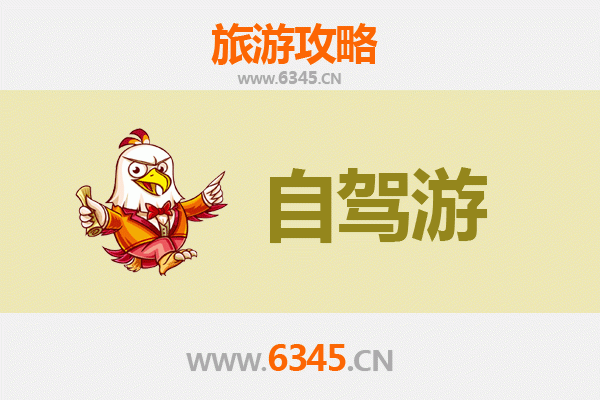 海东互助自驾游全攻略：探秘土乡风情与北山秘境