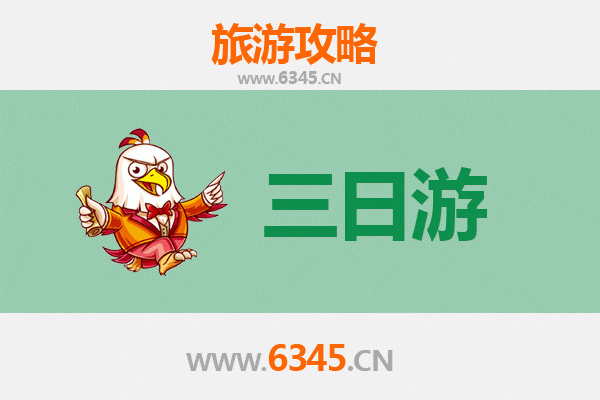 海东互助三日游攻略：高原风情与土族文化深度体验