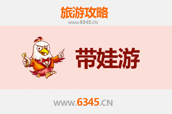 海东互助亲子游攻略：带娃探索高原秘境与土族风情