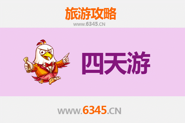 海东互助四天三夜深度游攻略：探索青海秘境，预算与行程全解析