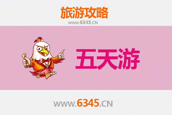 海东互助五天四夜深度游攻略：高原风情与民俗体验全记录