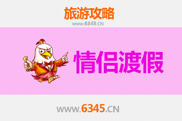 海东互助情侣浪漫之旅：高原秘境中的甜蜜时光