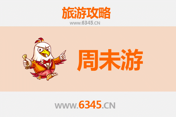海东互助周末游攻略：高原风情与土族文化体验之旅