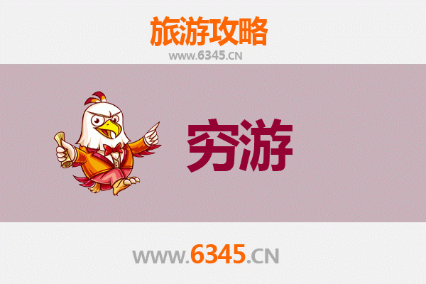 海东互助穷游攻略：一个人的高原秘境探索