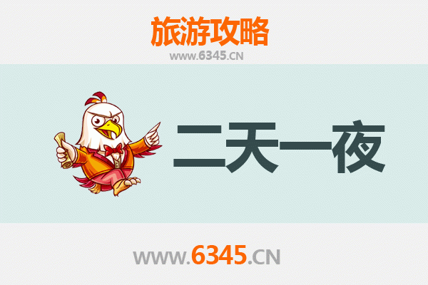 国庆节海东互助周边两天游攻略：秋色斑斓的深度体验