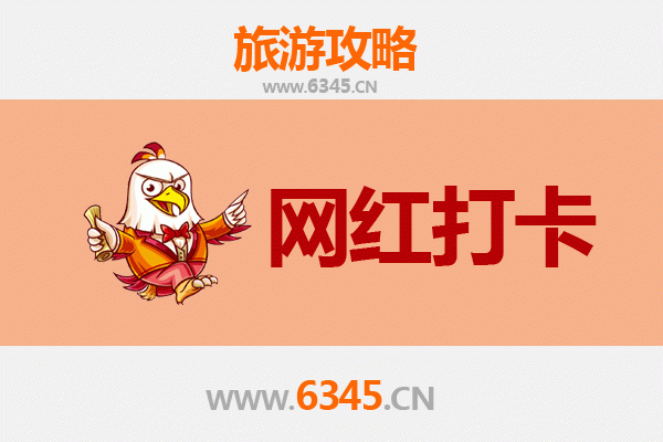 海东互助网红打卡地全攻略：探秘青藏高原的隐藏宝藏