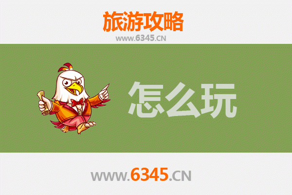 海东互助出发:北京故宫深度旅游攻略