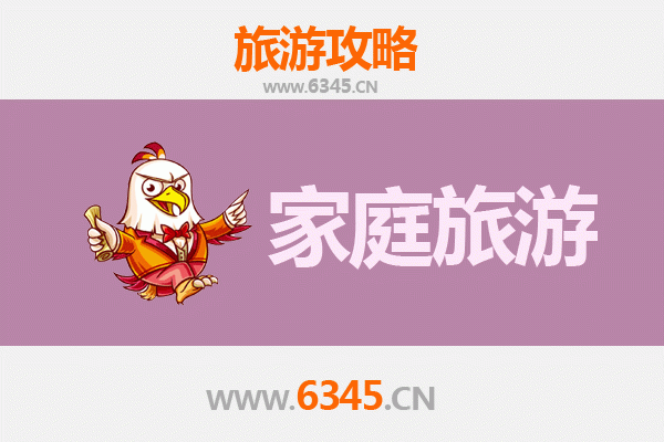 海东互助家庭旅游全攻略：探索土乡风情与自然奇景
