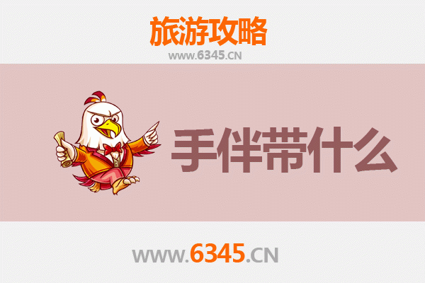 海东互助至南澳岛深度旅游攻略及手信指南